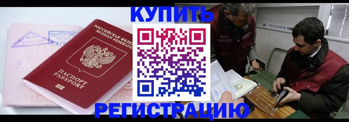 регистрация для школы в Фролово