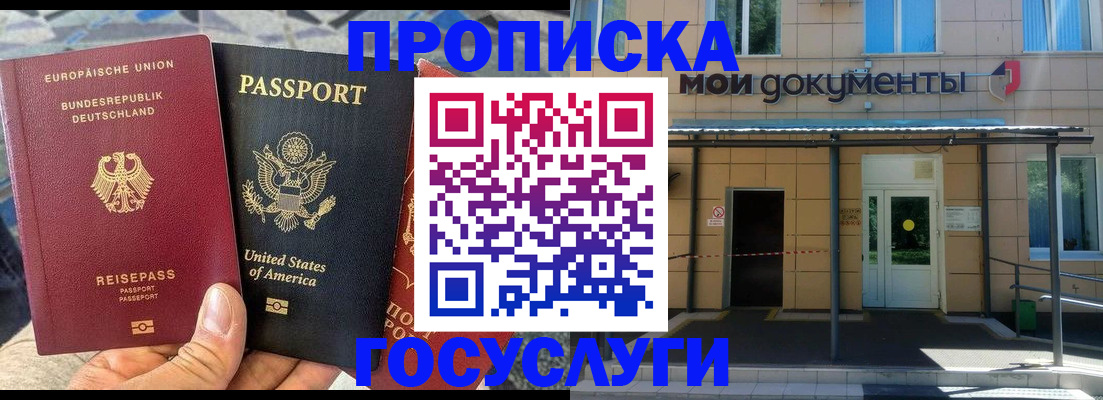 найти адрес прописки в Фролово